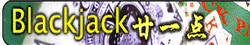 6.  Phoenix Ultimate Blackjack